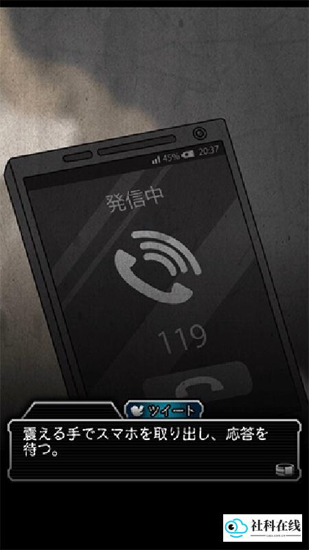犯人就是我2