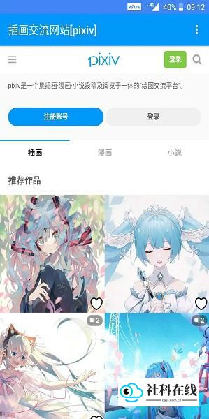PXVR软件