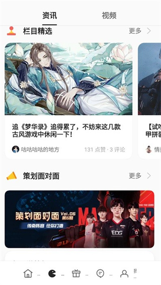 OPPO游戏中心正版