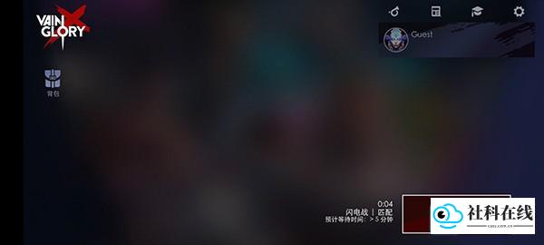 虚荣手游