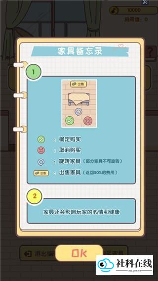 我的毕业日记