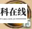艾诺迪亚3官方版