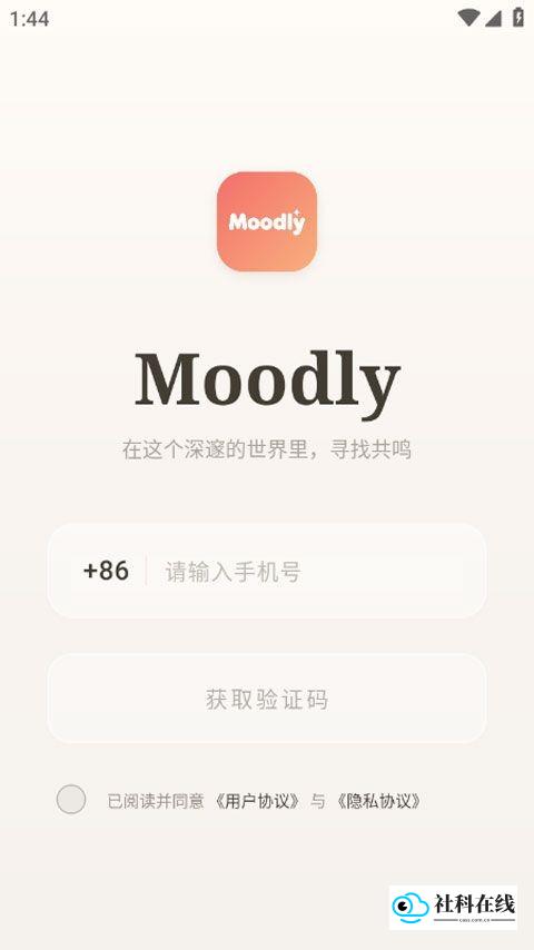 登录界面截图