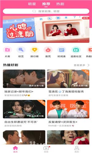 韩剧tv韩剧网剧