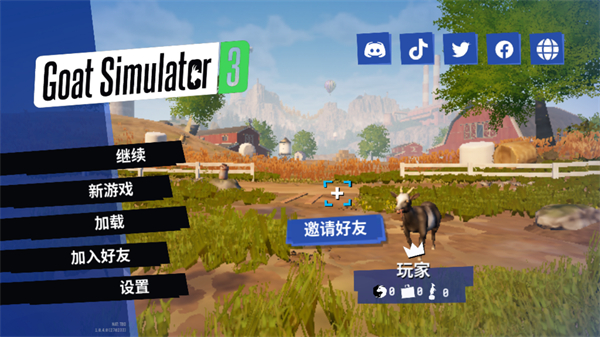 模拟山羊3胡闹多元宇宙安卓版