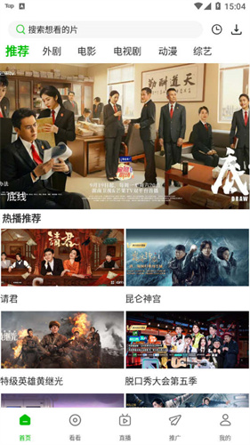 百影视频最新版