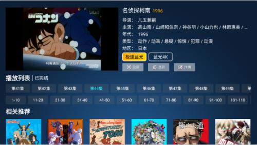 剧星视界