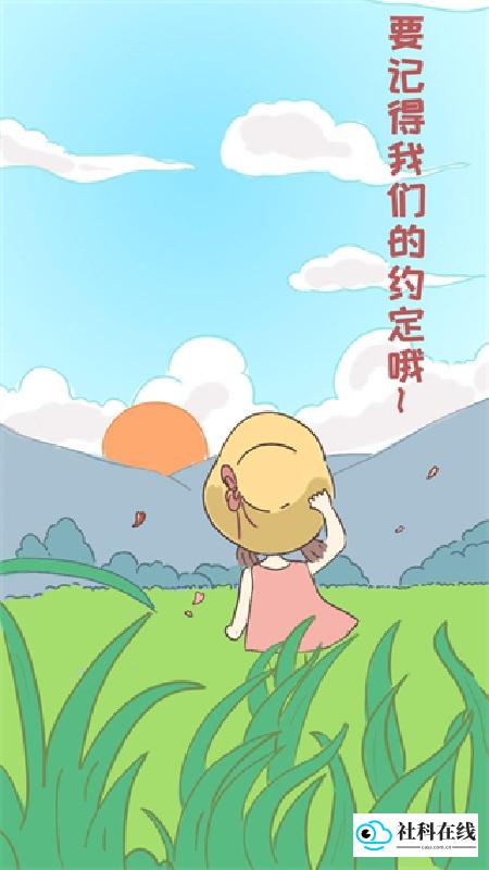 我的毕业日记