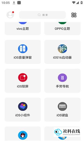 彩虹猫pro