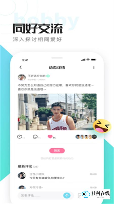喜弟