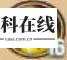 艾诺迪亚3官方版