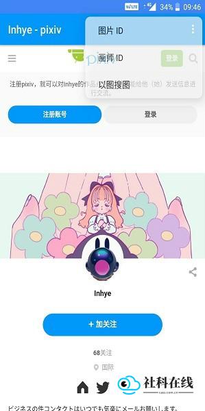 PXVR软件