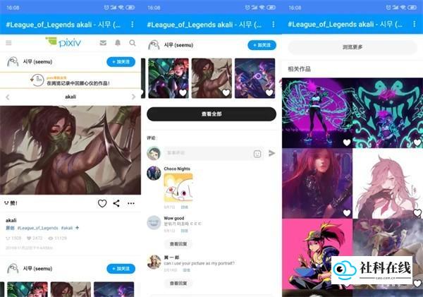 使用教程-作品详情