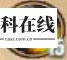艾诺迪亚3官方版