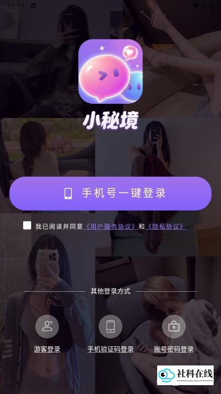 登录界面示意图