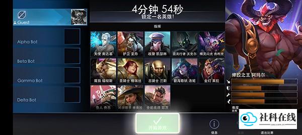 虚荣手游