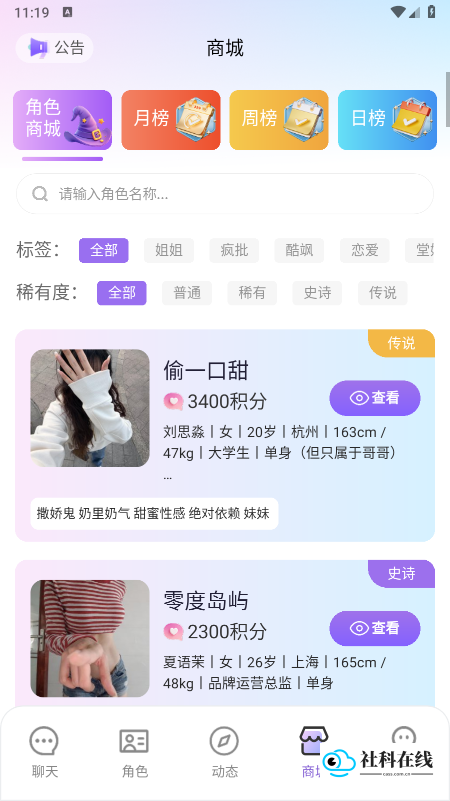小秘境AI