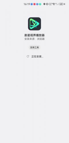 剧星视界