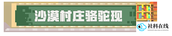我的世界基岩版