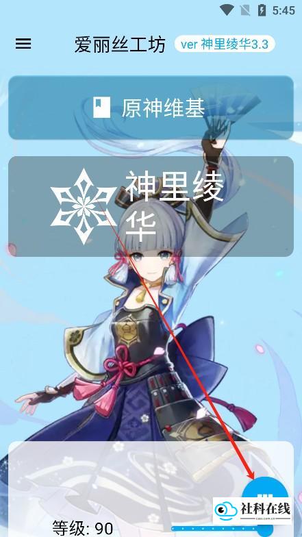 点击图标操作