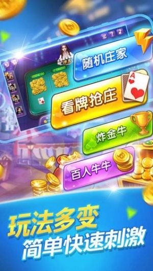 吉祥棋牌三打一手机版