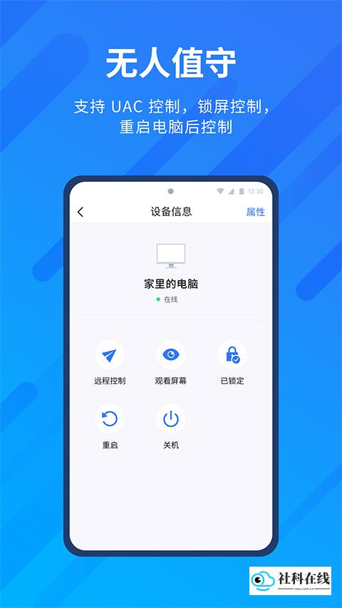 AnyViewer