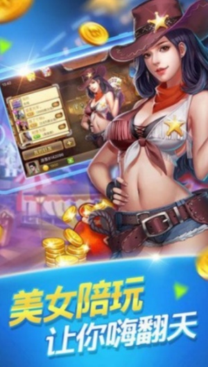 吉祥棋牌三打一手机版