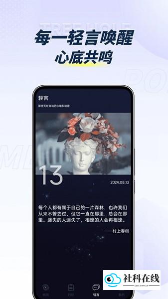 POME提问箱
