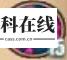艾诺迪亚3官方版