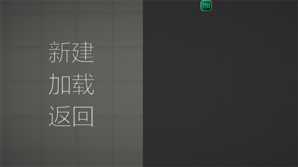 甜瓜游乐场32.0国际服