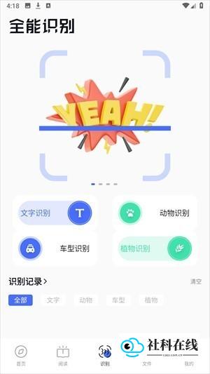 BOBO浏览器最新版