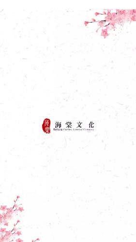 海棠搜书
