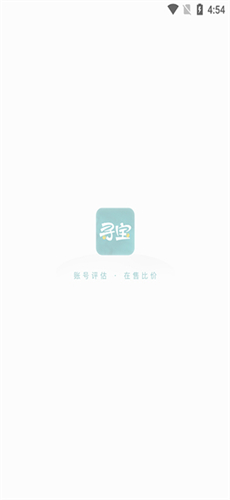 完美国际寻宝天行