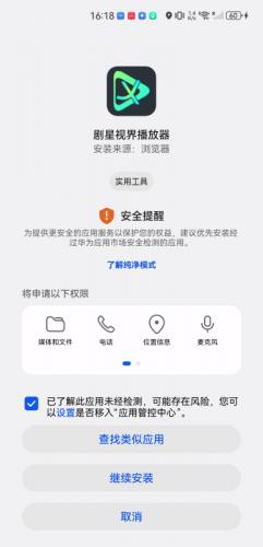 剧星视界
