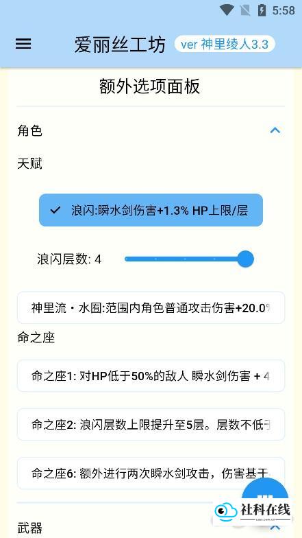 查看精确数据