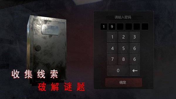 失落的记忆官方版