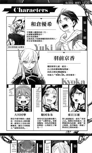 拷贝漫画app