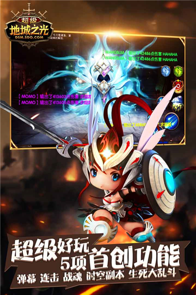 超级地城之光无限金币版
