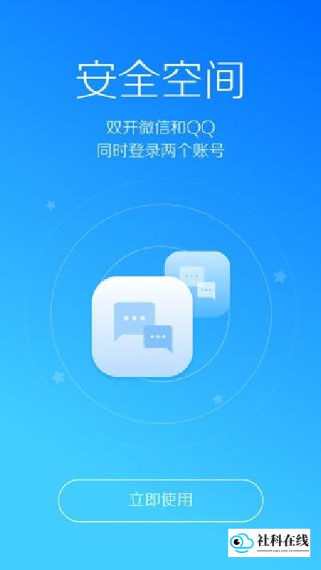lbe安全大师5.1