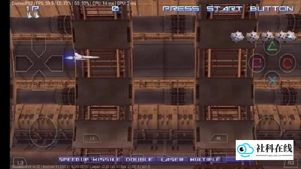 PCSX2