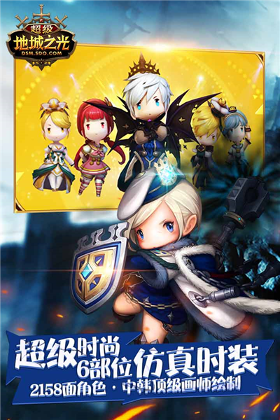 超级地城之光无限金币版