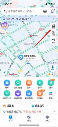 百度地图安装包