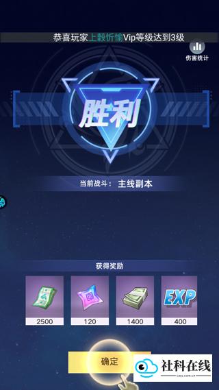魔灵兵团