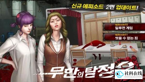 口袋侦探2汉化版
