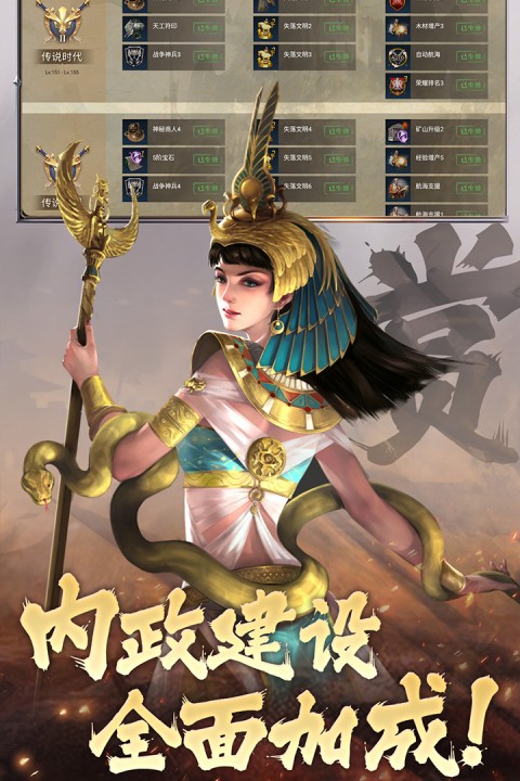 荣耀文明内置3.5折