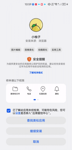 小柚子追剧