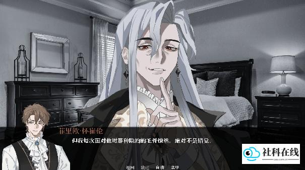 艾尔蒂的晚宴