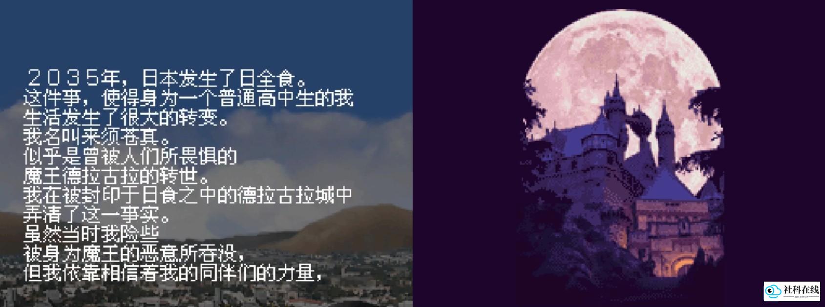 恶魔城苍月十字架游戏玩法4