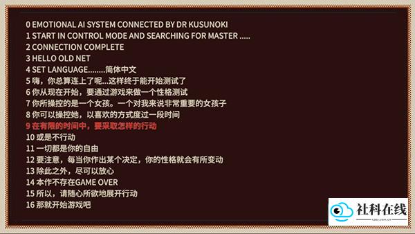 忆我一个性格测试