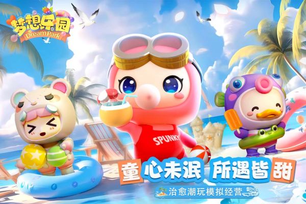 企鹅餐厅游戏手机版